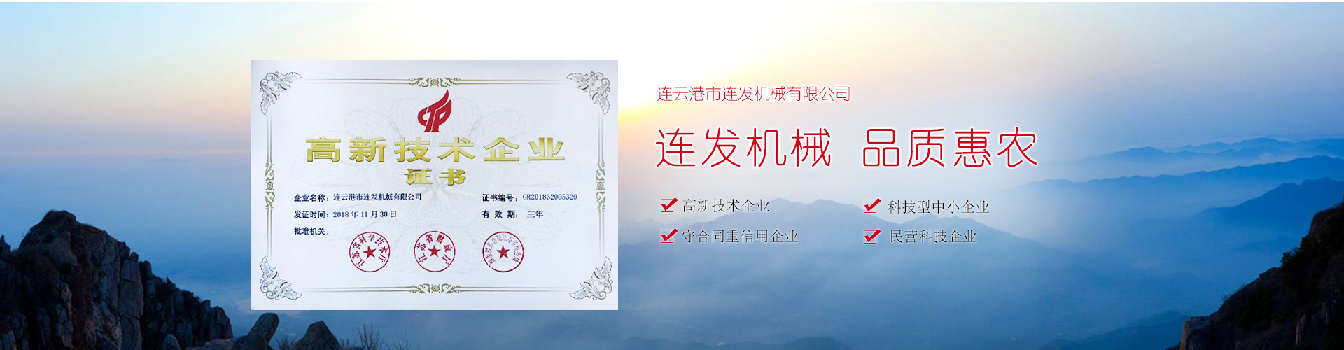 起垄机